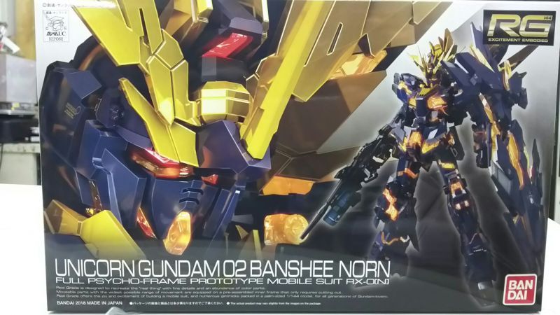 バンダイ Rg27 1 144 ユニコーンガンダム2号機 バンシィ ノルン 通常版 バンダイ Rg27 1 144 ユニコーンガンダム2号機 バンシィ ノルン 通常版