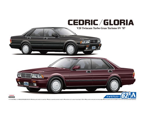 アオシマ ザ モデルカー No 62 1 24 ニッサン Y31 セドリック グロリア Vツインカムターボ グランツーリスモsv 87 アオシマ ザ モデルカー No 62 1 24 ニッサン Y31 セドリック グロリア Vツインカムターボ グランツーリスモsv 87