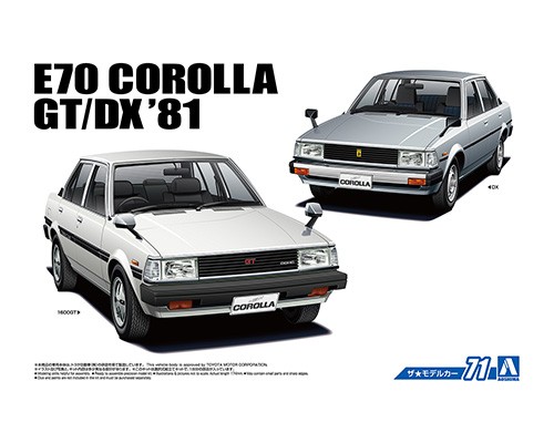 アオシマ ザ モデルカー No 71 1 24 トヨタ E70 カローラセダン Gt Dx 81 プラモデル通信販売 プラネット アオシマ ザ モデルカー No 71 1 24 トヨタ E70 カローラセダン Gt Dx 81 プラモデル通信販売 プラネット