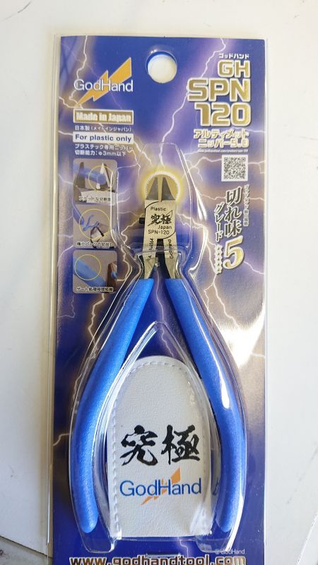 高品質の人気 ゴッドハンド SPN-120 アルティメットニッパー 5.0 fucoa.cl