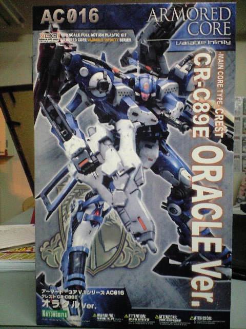 ボタニカルキャンドル バラ かすみ草 コトブキヤ アーマードコア