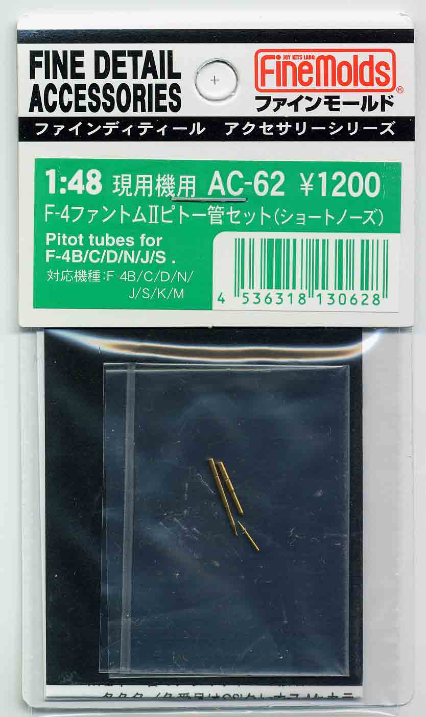 ファインモールド 1 48 f4ファントムiiピトー管セット ショートノーズ プラモデル通信販売 プラネット ファインモールド 1 48 f4ファントムiiピトー管セット ショートノーズ プラモデル通信販売 プラネット