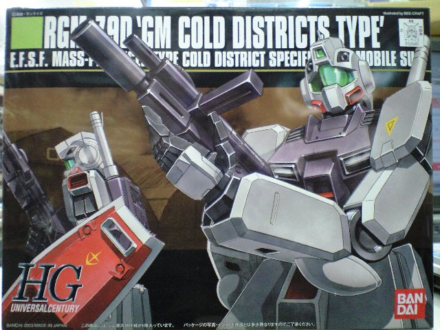 ガンプラ通販バンダイ1 144hguc No 038 ジム寒冷地仕様