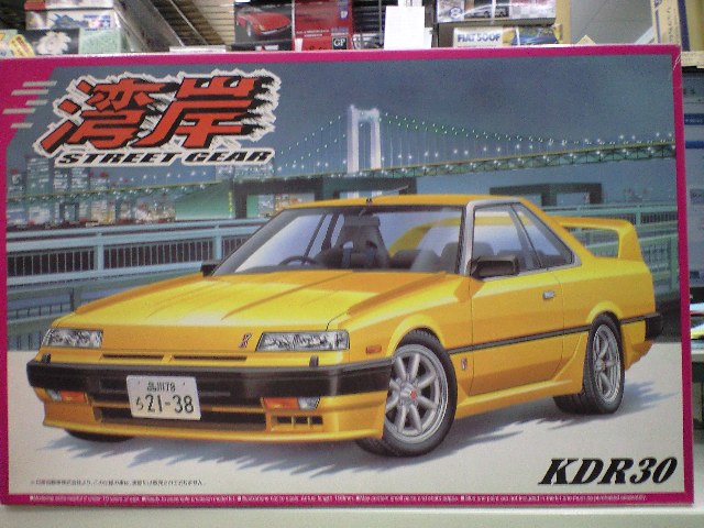 24 R30 2000GT-X スカイライン アオシマ 模型 | kozmatin.com