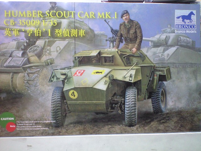 ブロンコ 1 35 イギリス ハンバーmk Ii偵察装甲車 プラモデル通信販売 プラネット