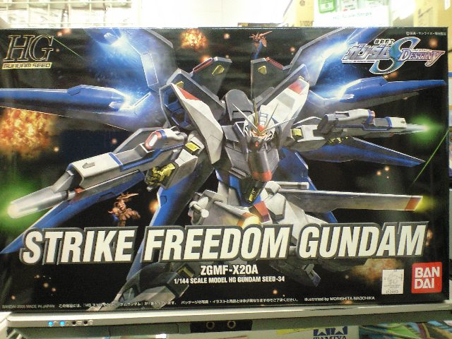 バンダイ1 144デスティニーhg34 ストライクフリーダムガンダム通販ガンプラ安売り