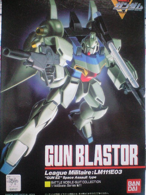 バンダイ1 144 Vガンダム 11 ガンブラスター