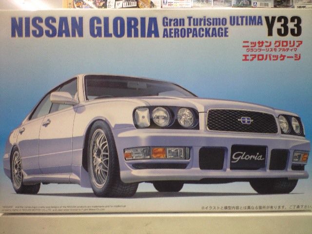 フジミ1 24インチアップシリーズid 118 Y33 日産グロリア グランツーリスモアルティマ エアロパッケージ プラモデル通信販売 プラネット
