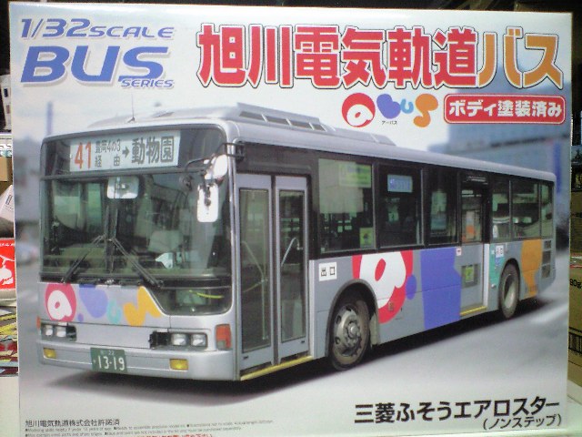 青島文化教材社 1 32 バス No 18 旭川電気軌道バス 路線 Coletivonerd Com Br
