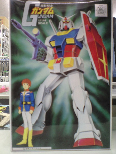 お得 ガンプラ ベストメカコレクション ザンジバル 完成品 模型 プラモデル おもちゃ ホビー グッズ 41 680 Thepegeek Com