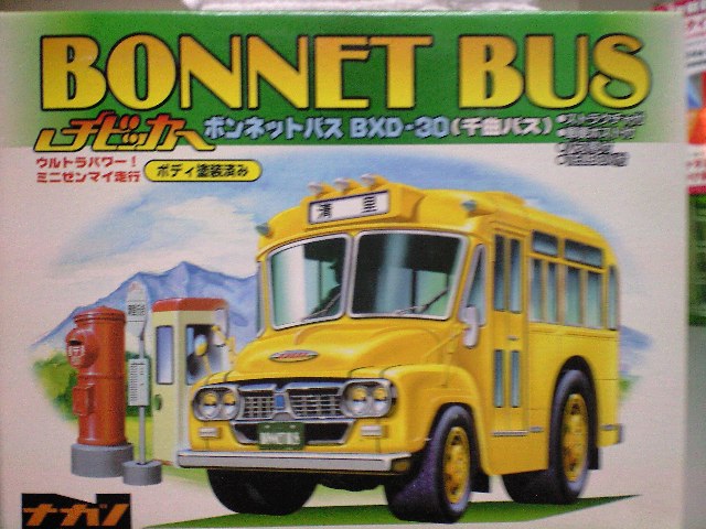 ナガノ　チビッカー　ボンネットバスBXD-30(千曲バス)