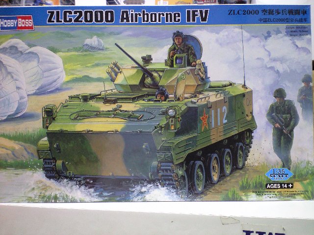 ホビーボス 1 35 中国軍zlc00空挺歩兵戦闘車 プラモデル通信販売 プラネット