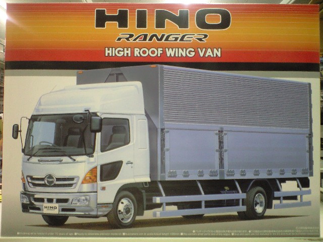 フジミ模型 1/32 はたらくトラックシリーズNo.8日野クルージング