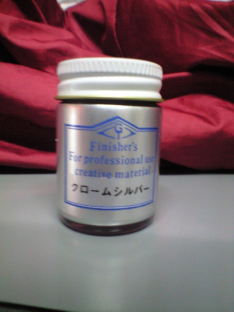 フィニッシャーズ クロームシルバー