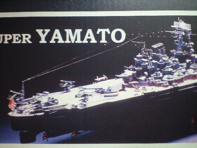 ニチモ 1 0 戦艦大和 ディスプレイタイプ 安売り通販プラモデル