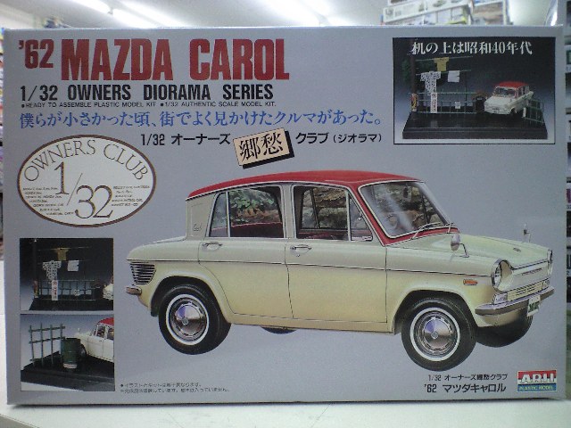 アリイ 1/32 オーナーズ郷愁クラブ(ジオラマ)No.8 '62マツダ キャロル 