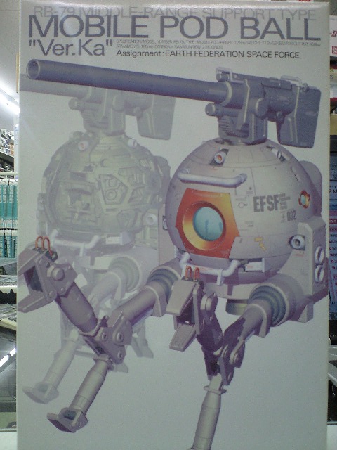 Mg ボール Ver Ka