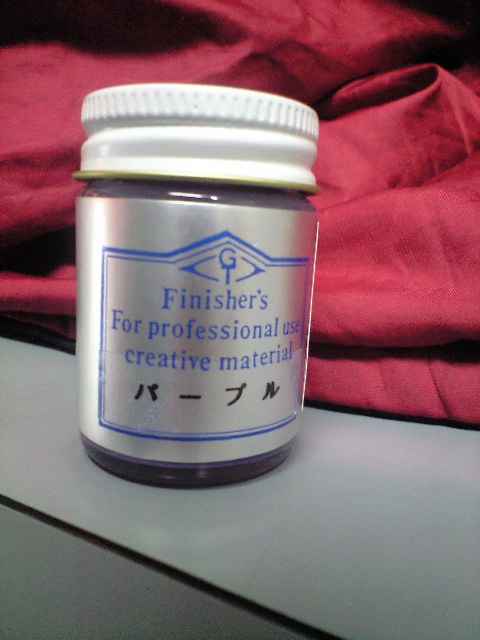 フィニッシャーズ パープル