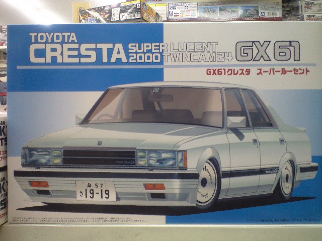 フジミ1 24インチアップシリーズid 114 Gx61 クレスタ スーパールーセント プラモデル通信販売 プラネット