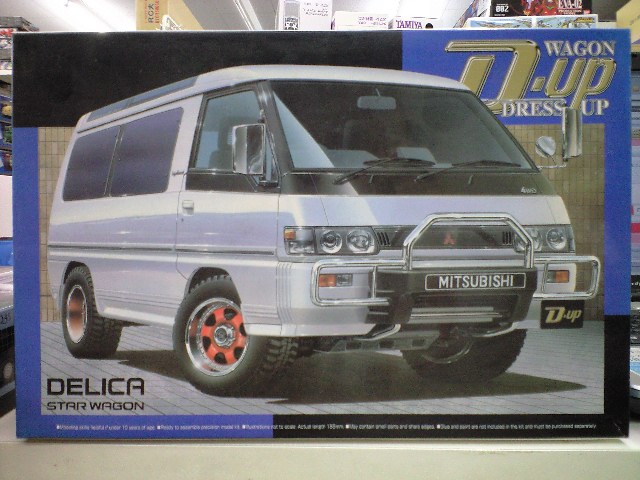 アオシマ 1 24 D Upワゴンno 2 デリカスターワゴン プラモデル通信販売 プラネット