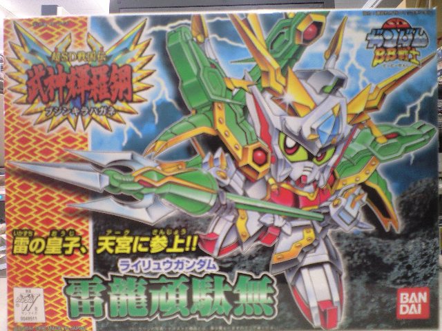 バンダイ 157 雷龍頑駄無 ガンプラ通販
