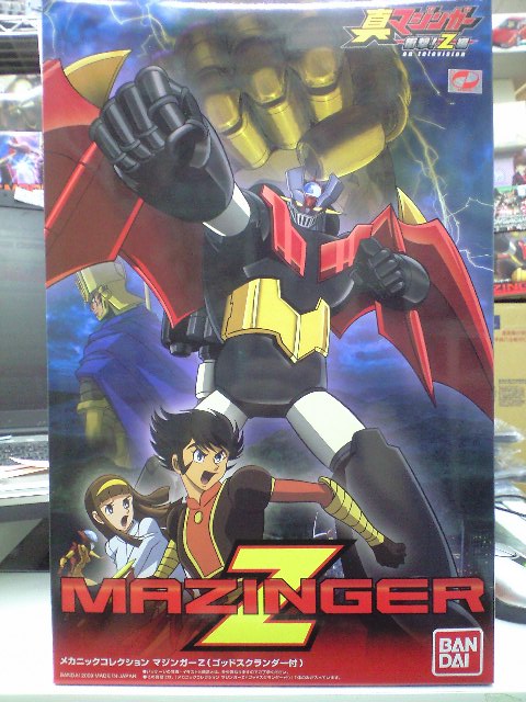 バンダイ マジンガーz ゴッドスクランダー付 真マジンガー衝撃z偏
