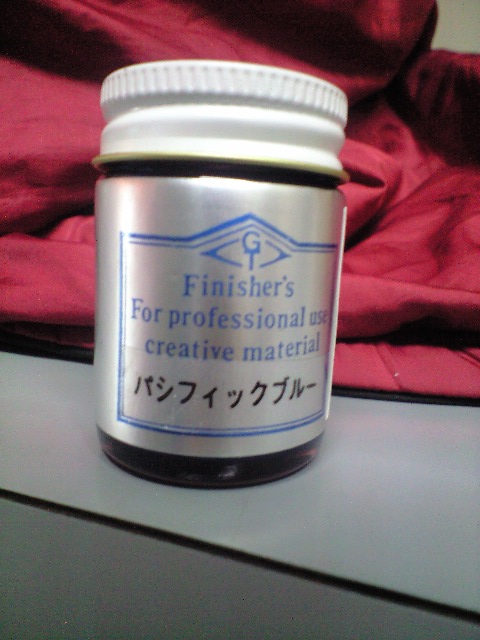 フィニッシャーズ パシフィックブルー