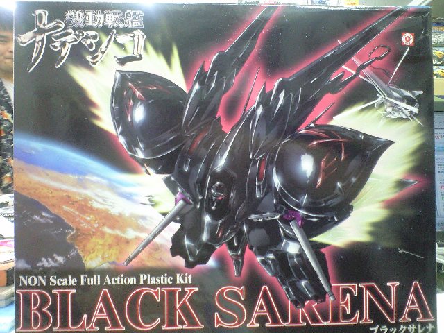2022年激安 コトブキヤ 機動戦艦ナデシコ ブラックサレナ - 模型/プラモデル - www.smithsfalls.ca 2022年激安 コトブキヤ 機動戦艦ナデシコ ブラックサレナ - 模型/プラモデル - www.smithsfalls.ca