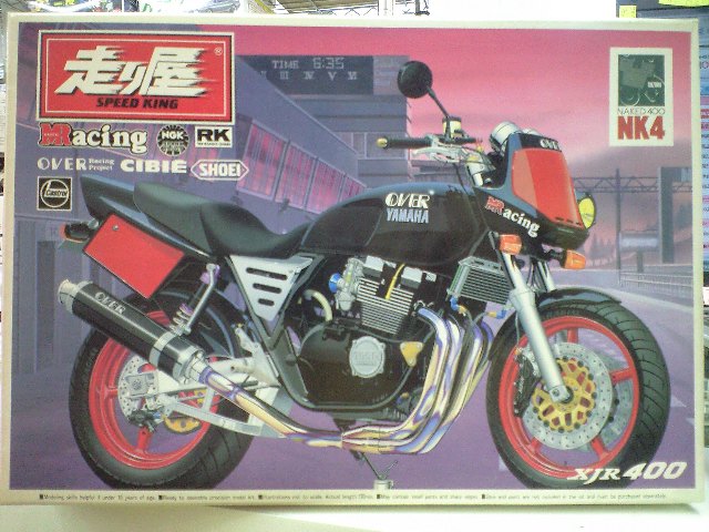 アオシマ 1 12 走り屋シリーズno 12 Xjr400 Nk4仕様 プラモデル通信販売 プラネット