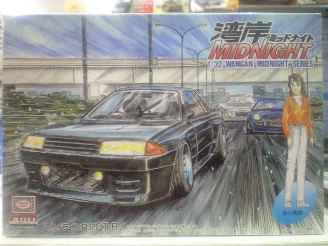 アリイ湾岸midnight 3 スカイラインr32 Gt R プラモデル通信販売 プラネット