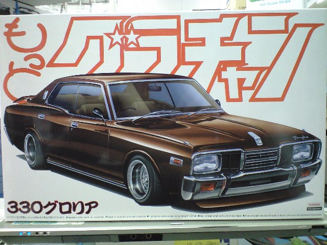 アオシマ 1 24 もっとグラチャン No 11 日産330グロリア 通信販売プラモデル