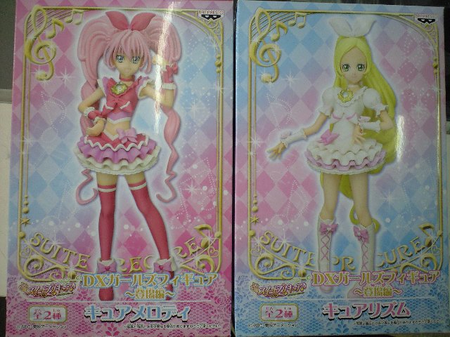 バンブレスト スイートプリキュア Dxガールズフィギュア 登場編 キュアメロディ キュアリズム