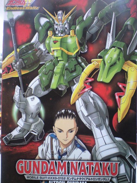 バンダイ1 100 Hg エンドレスワルツew 1 ガンダムナタク アルトロンガンダム プラモデル安売り通販