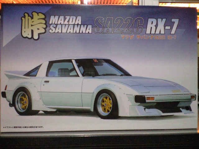 新品□送料無料□ SA22C サバンナ RX-7 後期 フロントフェンダーステー