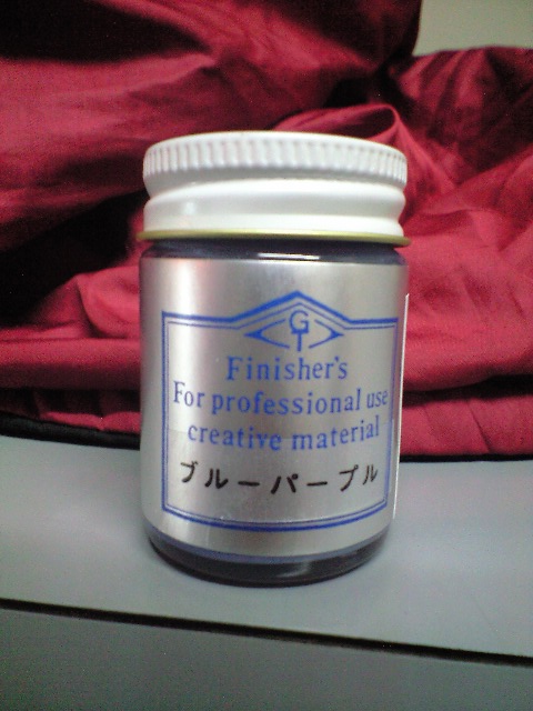 フィニッシャーズ ブルーパープル