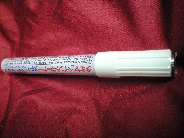 タミヤ ペイントマーカー Xf 1 フラットブラック