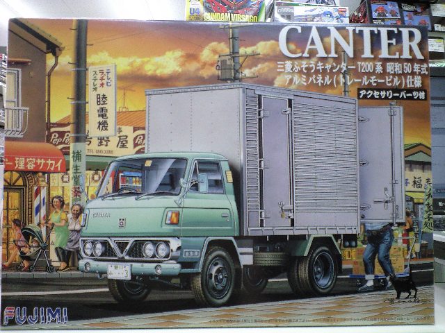 フジミ 1 32 トラックシリーズno 2 三菱ふそう キャンターｔ0系 昭和５０年式アルミバン グリーンボディ プラモデル