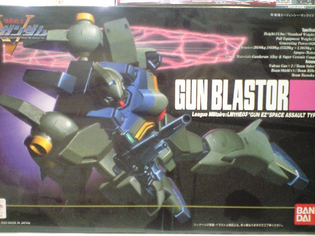 バンダイ 1 100 Hg 3 ガンブラスター ガンブラ通販