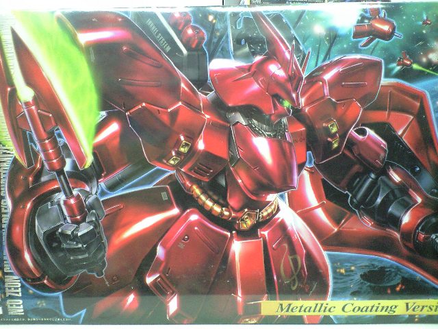 Mg サザビー メタリックコーティングバージョン ガンプラ安売り通販