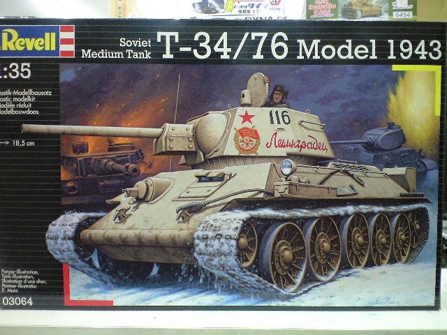 03064レベル1/35 T-34/76 1943年型