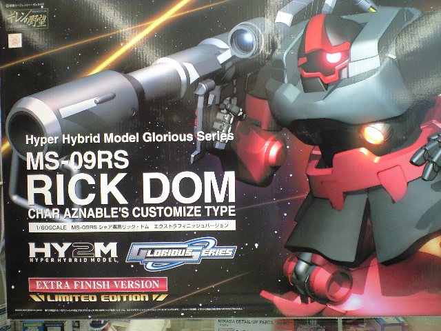 HY2M 1/60 リック・ドム bak.unimed.ac.id