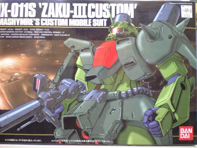 バンダイ1 144hguc No 003 ザクiii改 ガンプラ安売り通販