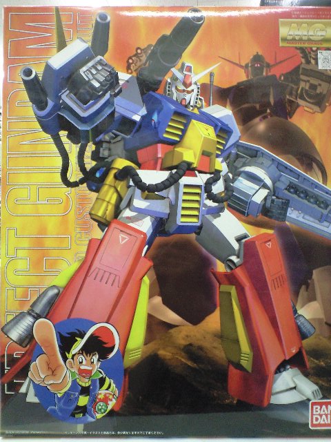 ガンプラ安売り通販バンダイ Mg パーフェクトガンダム