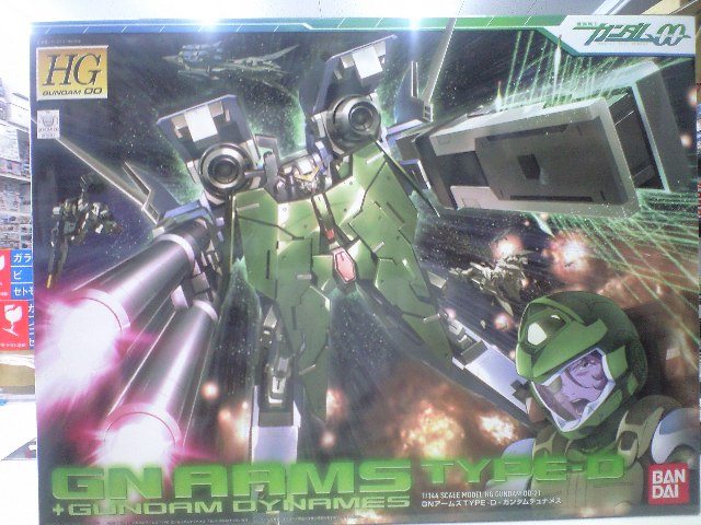 お得 Hg 1 144 Gnアームズtype D ガンダムデュナメス 機動戦士ガンダム00 プレイステーション3