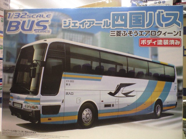 No.17 アオシマ1/32　ジェイアール四国バス