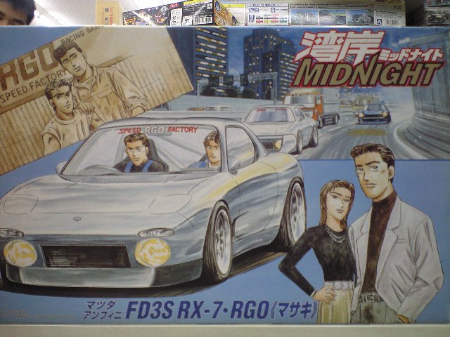 フジミ 1 24 湾岸ミッドナイト 5 Fd3s Rx 7 Rgo マサキ
