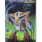 画像: ＊プレミア価格 バンダイ　ベストメカコレクションNo.42 1/144 アッグガイ