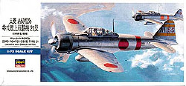 画像1: ハセガワ 1/72 D帯21 三菱 零式艦上戦闘機 21型