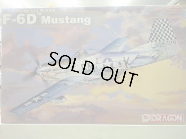画像1: 3202ドラゴン1/32 F-6D Mustang