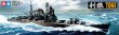 画像2: 特価３割引　タミヤ 1/350 日本重巡洋艦 利根